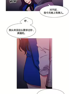 Page 798 of Scandal of the Witch （妖女之祸） - preview thumbnail