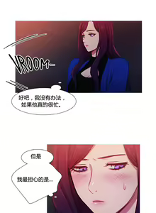 Page 799 of Scandal of the Witch （妖女之祸） - preview thumbnail