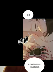 Page 80 of Scandal of the Witch （妖女之祸） - preview thumbnail
