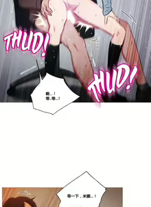 Page 806 of Scandal of the Witch （妖女之祸） - preview thumbnail