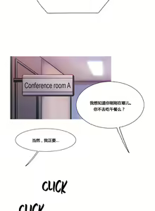 Page 811 of Scandal of the Witch （妖女之祸） - preview thumbnail