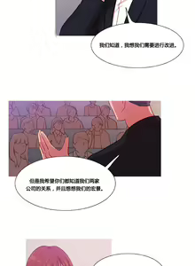 Page 813 of Scandal of the Witch （妖女之祸） - preview thumbnail