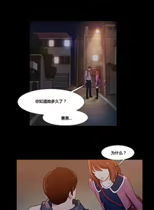 Page 815 of Scandal of the Witch （妖女之祸） - preview thumbnail
