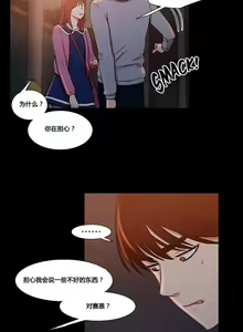 Page 816 of Scandal of the Witch （妖女之祸） - preview thumbnail