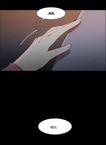 Page 818 of Scandal of the Witch （妖女之祸） - preview thumbnail