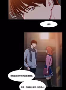 Page 819 of Scandal of the Witch （妖女之祸） - preview thumbnail