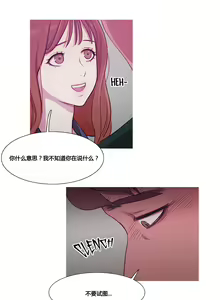 Page 823 of Scandal of the Witch （妖女之祸） - preview thumbnail