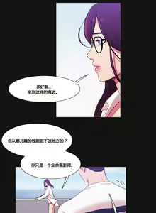 Page 832 of Scandal of the Witch （妖女之祸） - preview thumbnail