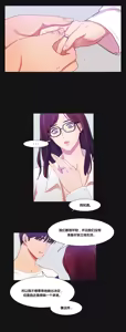Page 836 of Scandal of the Witch （妖女之祸） - preview thumbnail