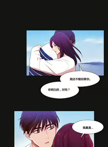 Page 840 of Scandal of the Witch （妖女之祸） - preview thumbnail
