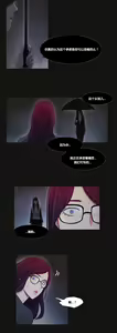 Page 844 of Scandal of the Witch （妖女之祸） - preview thumbnail