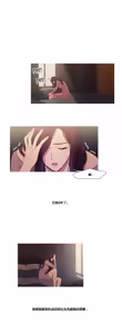 Page 846 of Scandal of the Witch （妖女之祸） - preview thumbnail