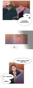 Page 852 of Scandal of the Witch （妖女之祸） - preview thumbnail