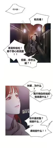 Page 860 of Scandal of the Witch （妖女之祸） - preview thumbnail