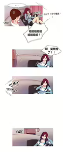 Page 870 of Scandal of the Witch （妖女之祸） - preview thumbnail