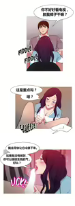Page 878 of Scandal of the Witch （妖女之祸） - preview thumbnail