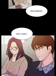 Page 88 of Scandal of the Witch （妖女之祸） - preview thumbnail