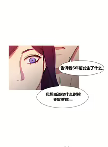 Page 887 of Scandal of the Witch （妖女之祸） - preview thumbnail