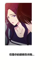 Page 889 of Scandal of the Witch （妖女之祸） - preview thumbnail
