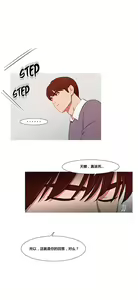 Page 896 of Scandal of the Witch （妖女之祸） - preview thumbnail