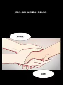 Page 902 of Scandal of the Witch （妖女之祸） - preview thumbnail