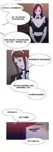 Page 913 of Scandal of the Witch （妖女之祸） - preview thumbnail