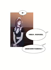 Page 914 of Scandal of the Witch （妖女之祸） - preview thumbnail