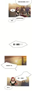 Page 922 of Scandal of the Witch （妖女之祸） - preview thumbnail