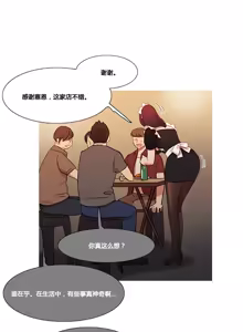 Page 923 of Scandal of the Witch （妖女之祸） - preview thumbnail