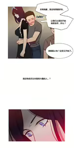 Page 924 of Scandal of the Witch （妖女之祸） - preview thumbnail