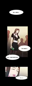 Page 926 of Scandal of the Witch （妖女之祸） - preview thumbnail