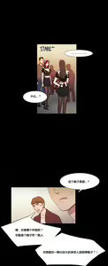 Page 927 of Scandal of the Witch （妖女之祸） - preview thumbnail