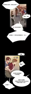 Page 928 of Scandal of the Witch （妖女之祸） - preview thumbnail
