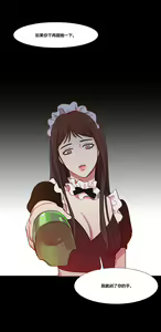 Page 929 of Scandal of the Witch （妖女之祸） - preview thumbnail