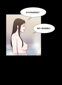 Page 936 of Scandal of the Witch （妖女之祸） - preview thumbnail