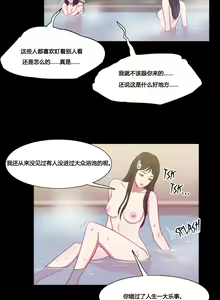 Page 937 of Scandal of the Witch （妖女之祸） - preview thumbnail