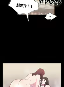 Page 939 of Scandal of the Witch （妖女之祸） - preview thumbnail