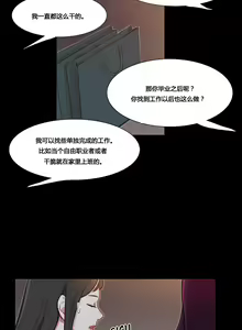 Page 944 of Scandal of the Witch （妖女之祸） - preview thumbnail