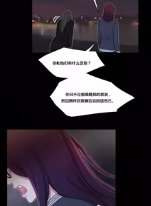 Page 948 of Scandal of the Witch （妖女之祸） - preview thumbnail