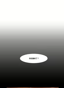Page 952 of Scandal of the Witch （妖女之祸） - preview thumbnail