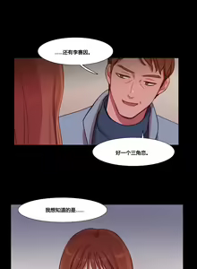Page 954 of Scandal of the Witch （妖女之祸） - preview thumbnail
