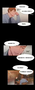 Page 958 of Scandal of the Witch （妖女之祸） - preview thumbnail
