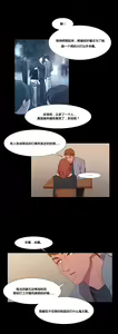 Page 959 of Scandal of the Witch （妖女之祸） - preview thumbnail