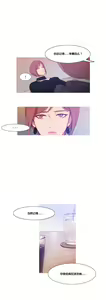 Page 975 of Scandal of the Witch （妖女之祸） - preview thumbnail
