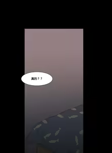 Page 982 of Scandal of the Witch （妖女之祸） - preview thumbnail