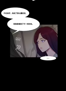 Page 988 of Scandal of the Witch （妖女之祸） - preview thumbnail