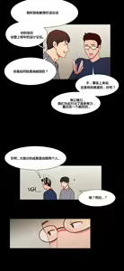 Page 995 of Scandal of the Witch （妖女之祸） - preview thumbnail