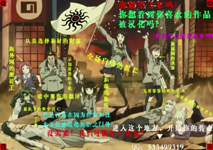 Page 29 of Karamawari Jamming - preview thumbnail