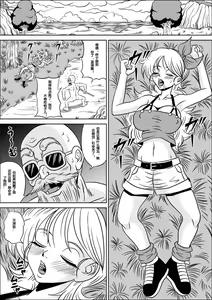 Page 16 of Kame Sennin no Yabou II - preview thumbnail