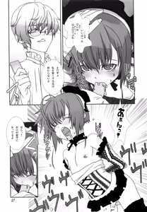 Page 16 of Shounen Maid Kuro-kun ~Kougyaku Hen~ - preview thumbnail